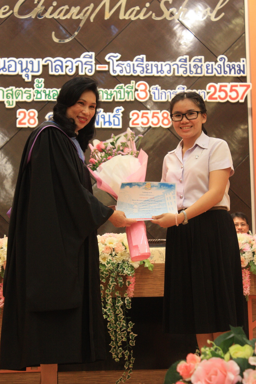 GraduationAnubarn2014_316